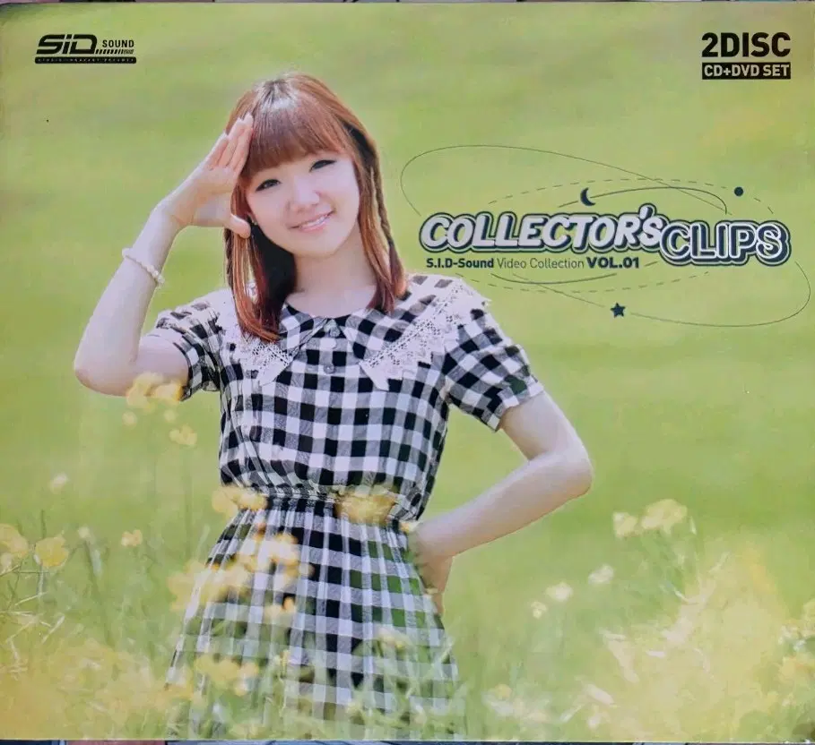 시드사운드 S.I.D Sound 앨범 collector's clips