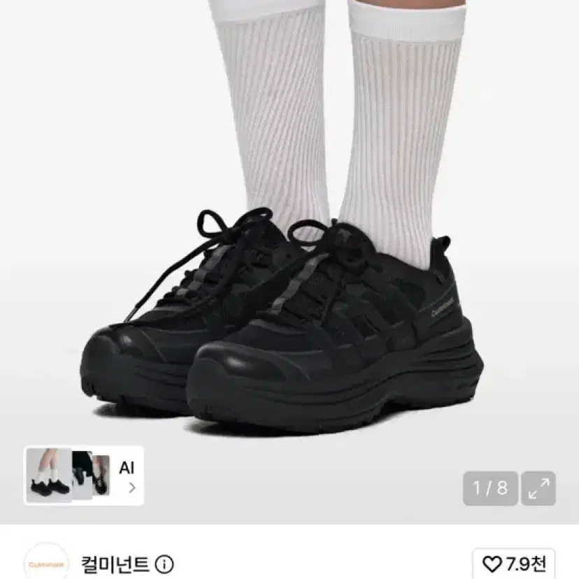 컬미넌트 스니커즈 DOLOMITI_BLACK (240)