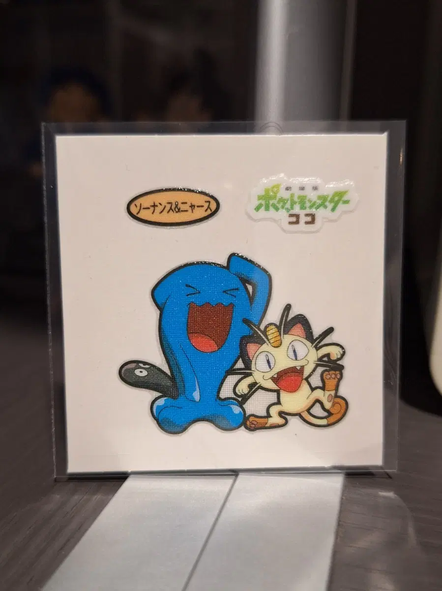 포켓몬스터 띠부실 냐옹 스티커 일판