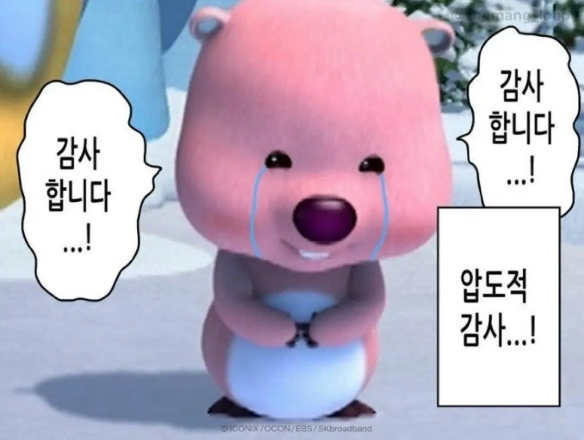 사준혁 커튼콜 주간지 장기거래
