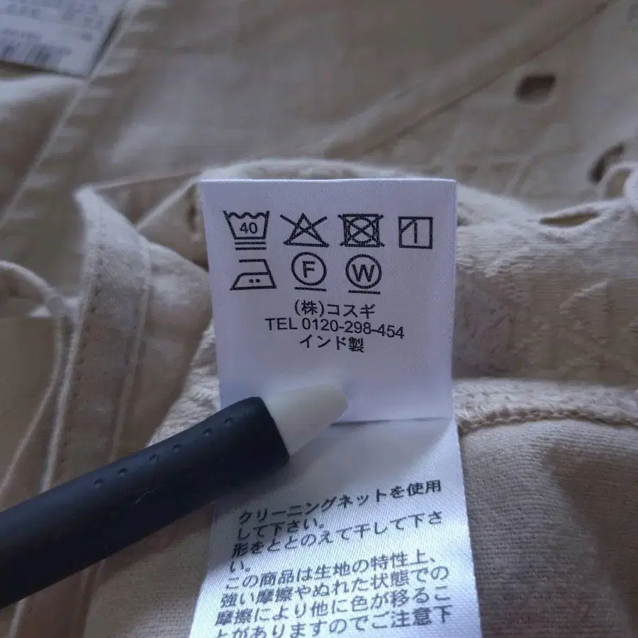 9번째 상품 이미지