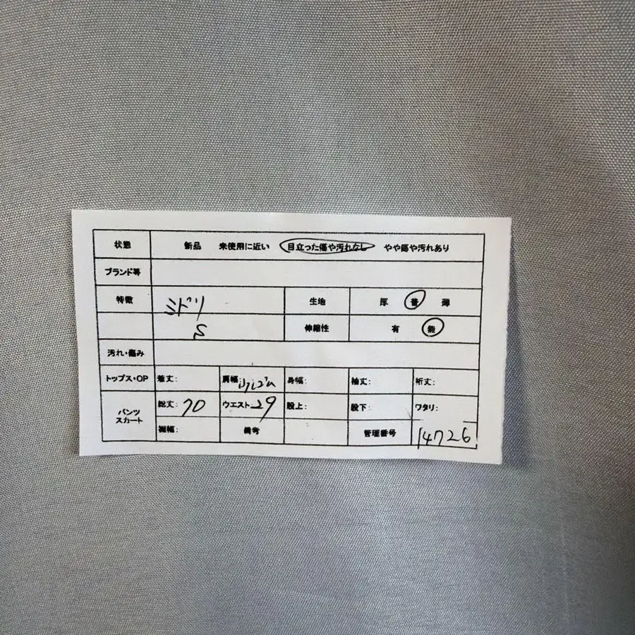 2번째 상품 이미지