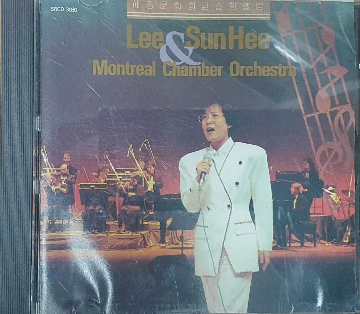 이선희 세종문화회관 실황 cd