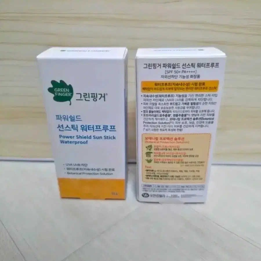 그린핑거 파워쉴드 선스틱 워터프루프 18g * 2개