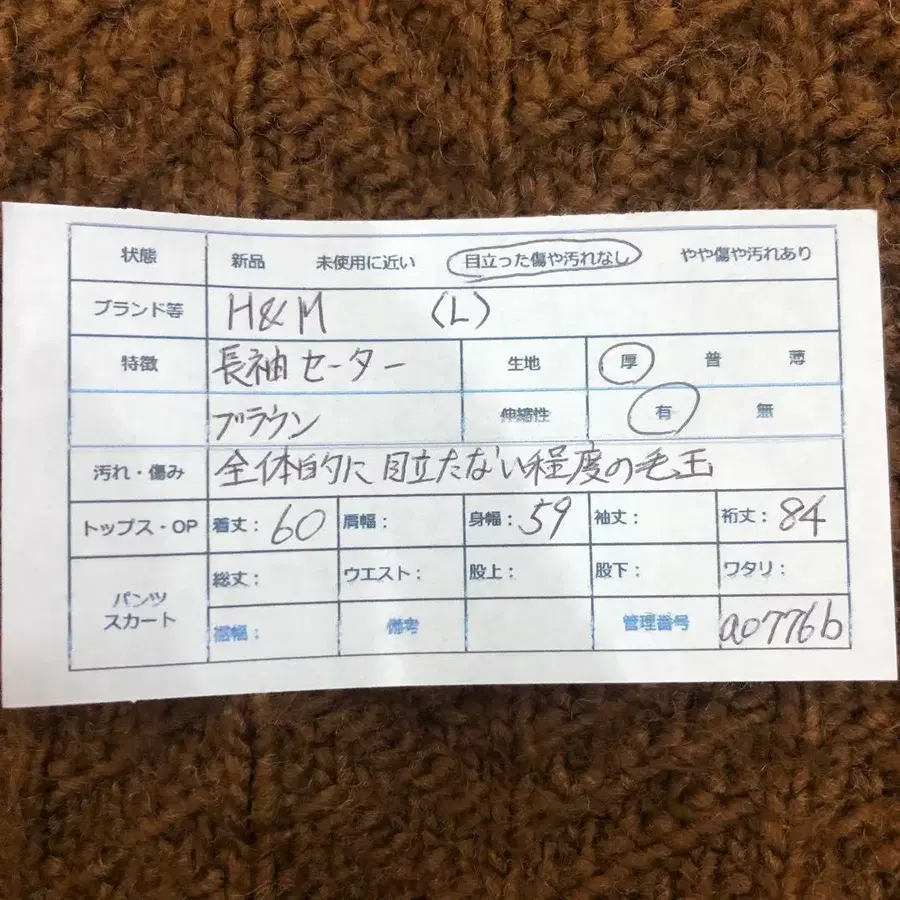 12번째 상품 이미지