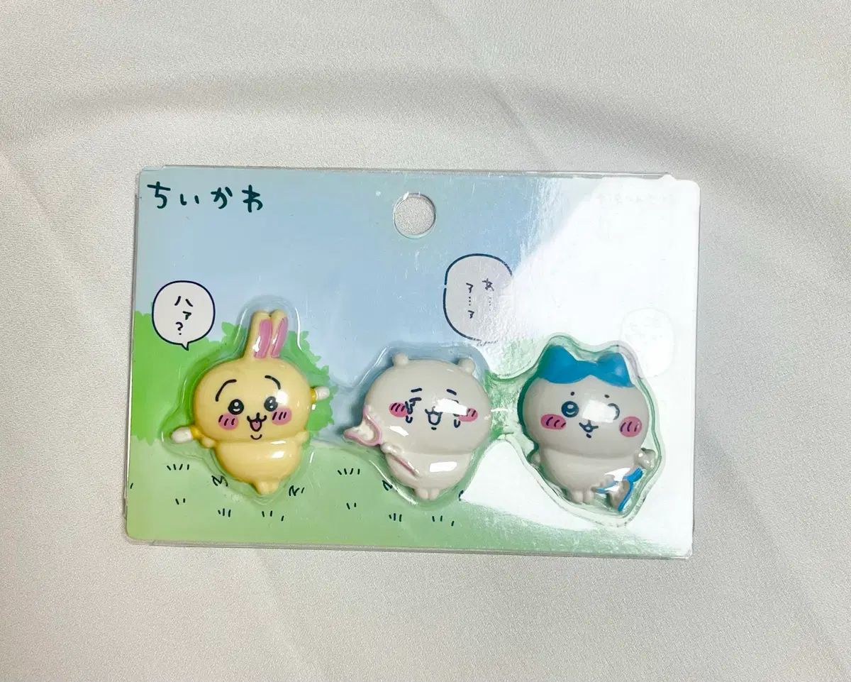 직구정품)먼작귀 마그넷 3개 세트
