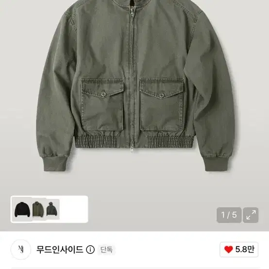 [새상품] 무드인사이드 VTG 유틸 웹자켓 L