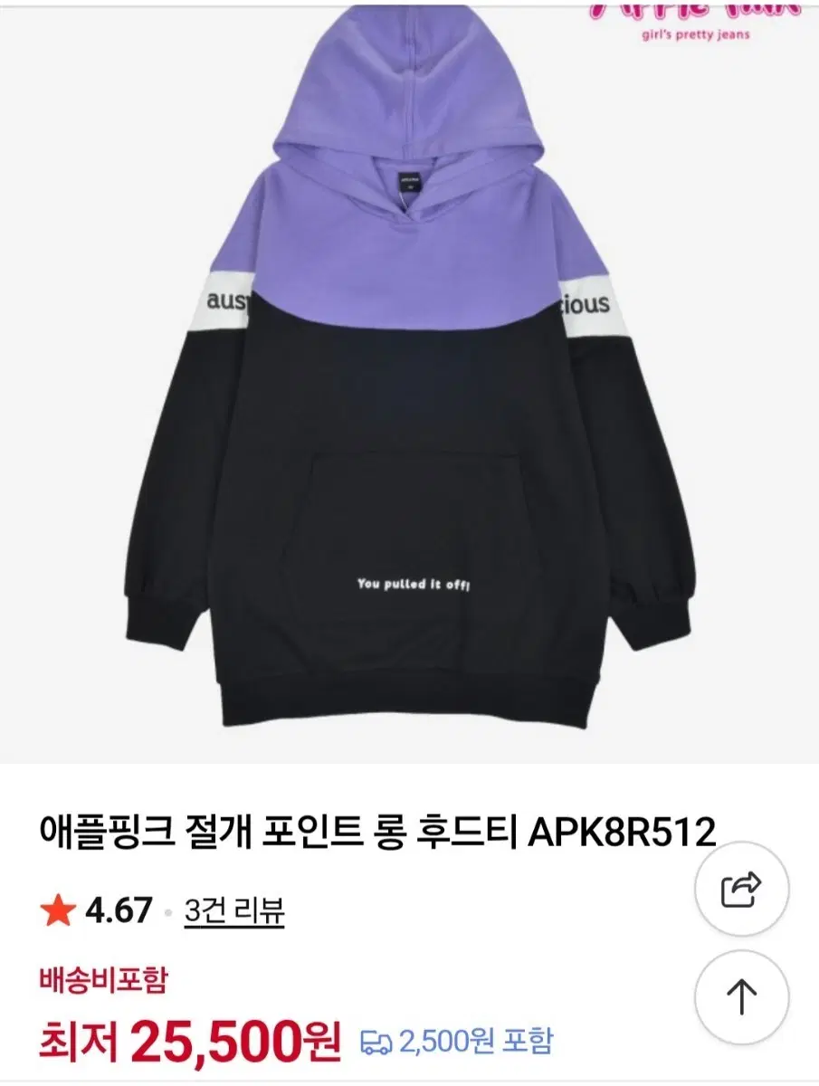 [새것/150]애플핑크 후드티/여아동주니어/긴팔롱티셔츠