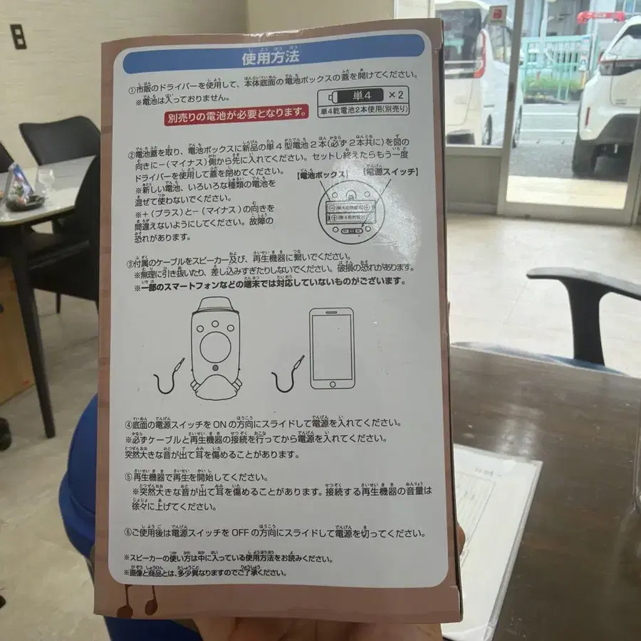 4번째 상품 이미지