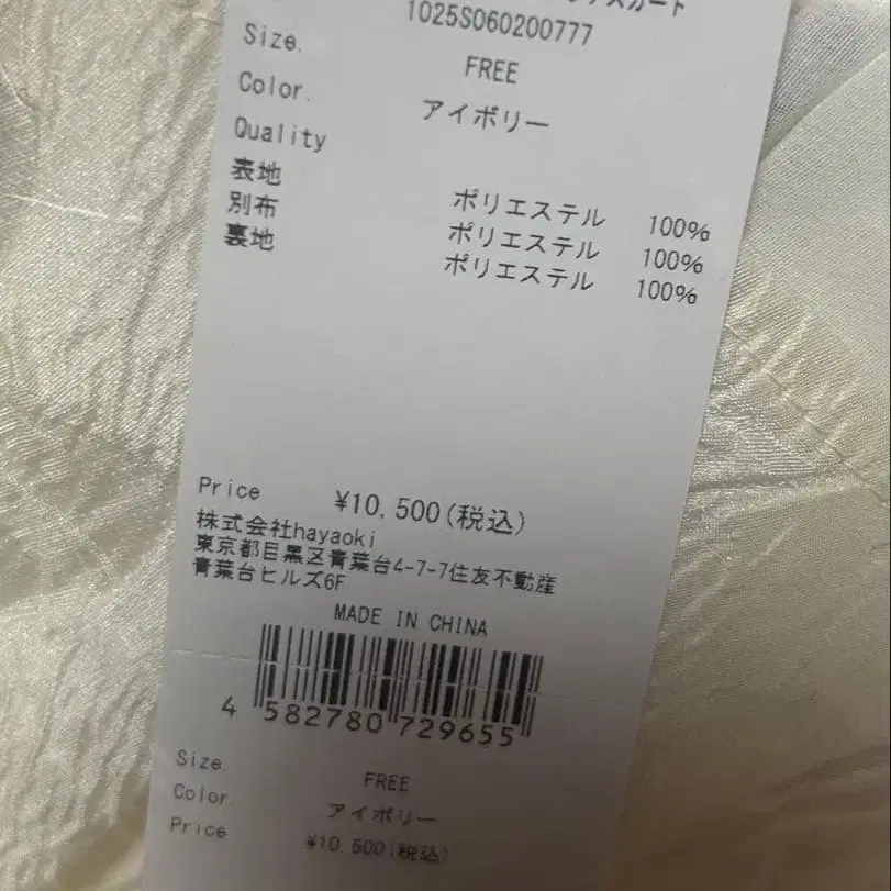 8번째 상품 이미지