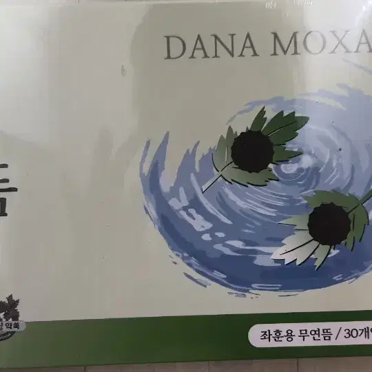 해온담 다나뜸 강화쑥뜸 프리미엄 건강 무연뜸 좌훈용 30개입