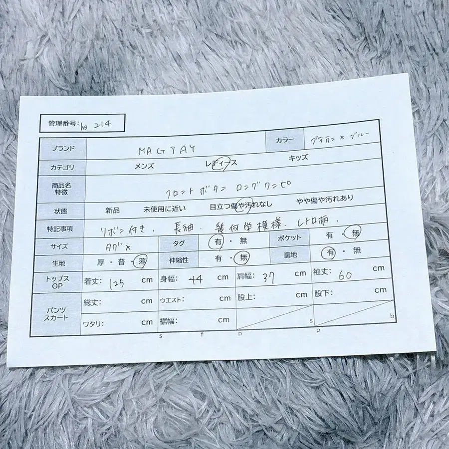 12번째 상품 이미지