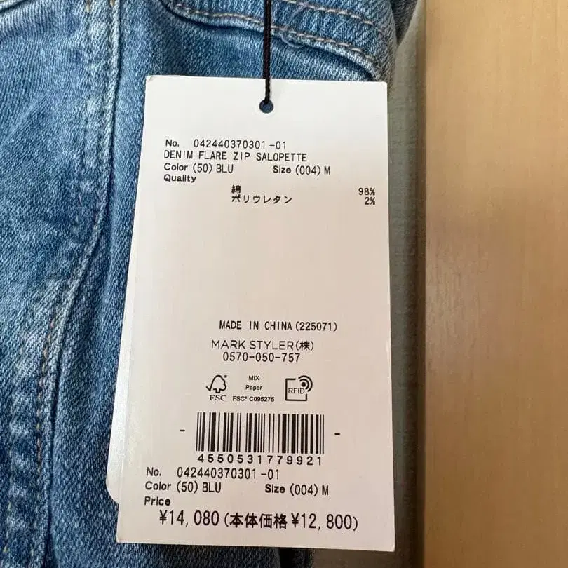 4번째 상품 이미지