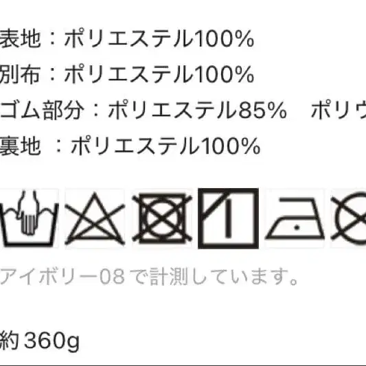 5번째 상품 이미지