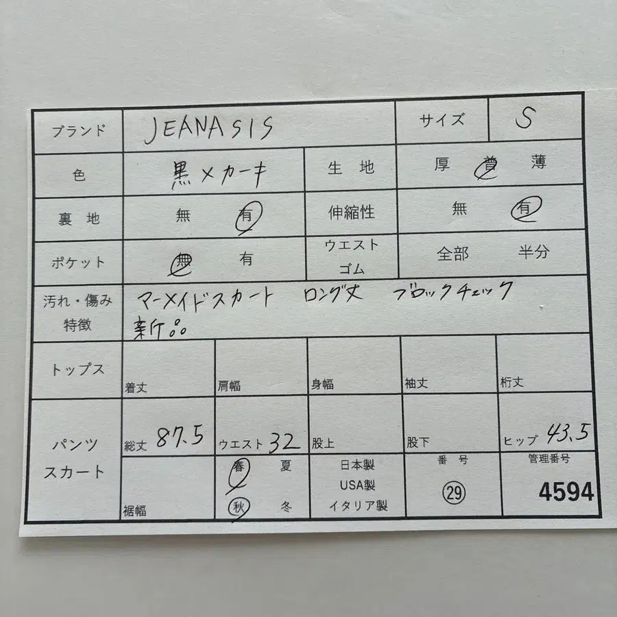 2번째 상품 이미지