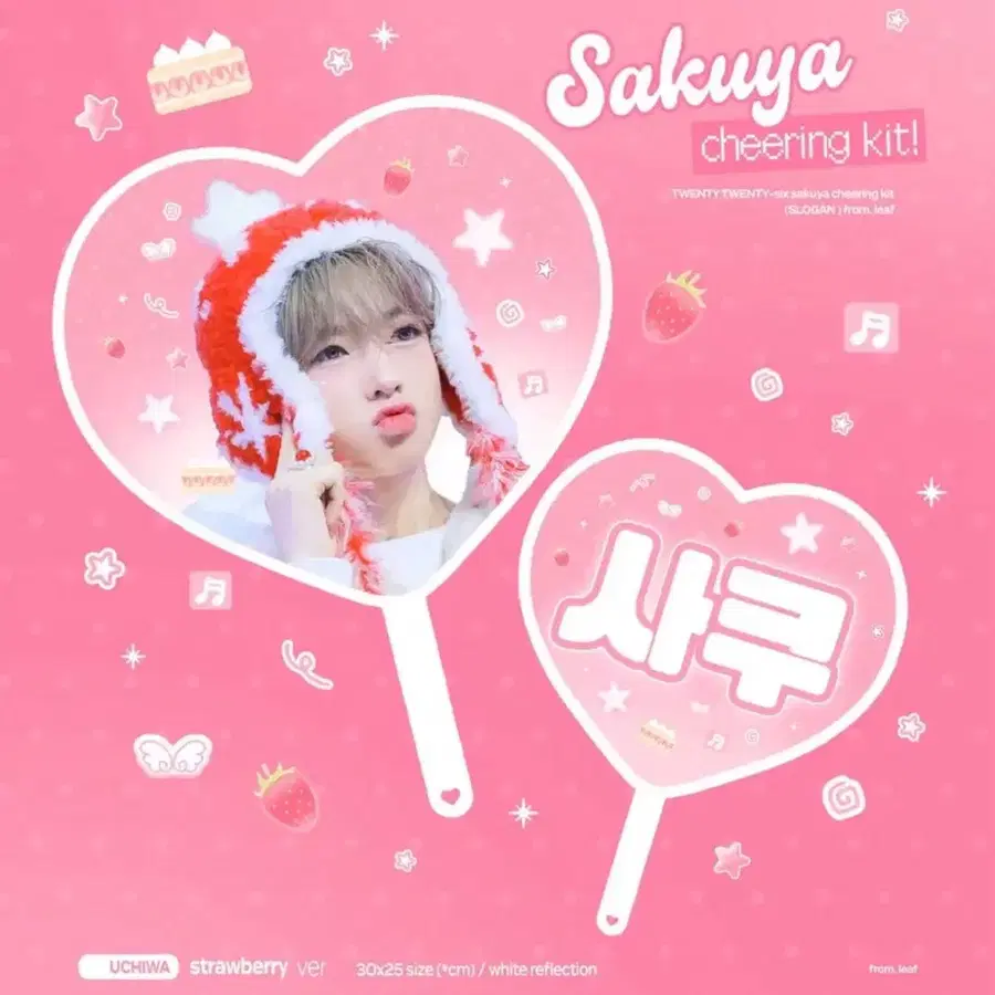 엔시티위시 사쿠야 아잉 미니 우치와 nct wish