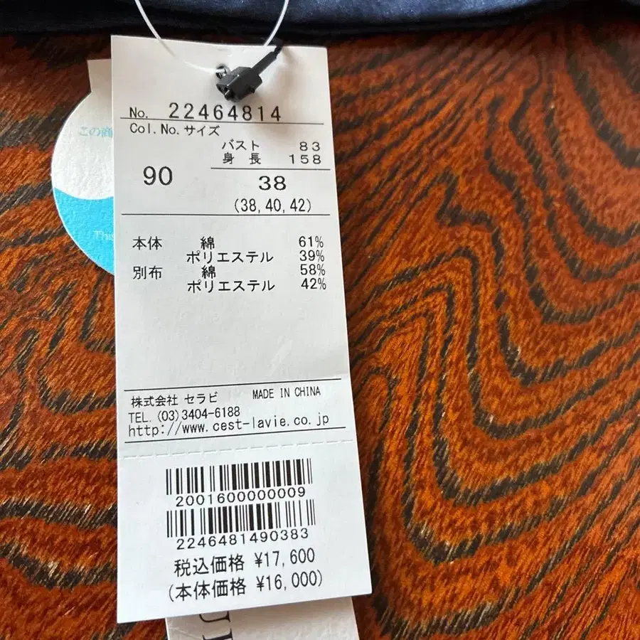 8번째 상품 이미지