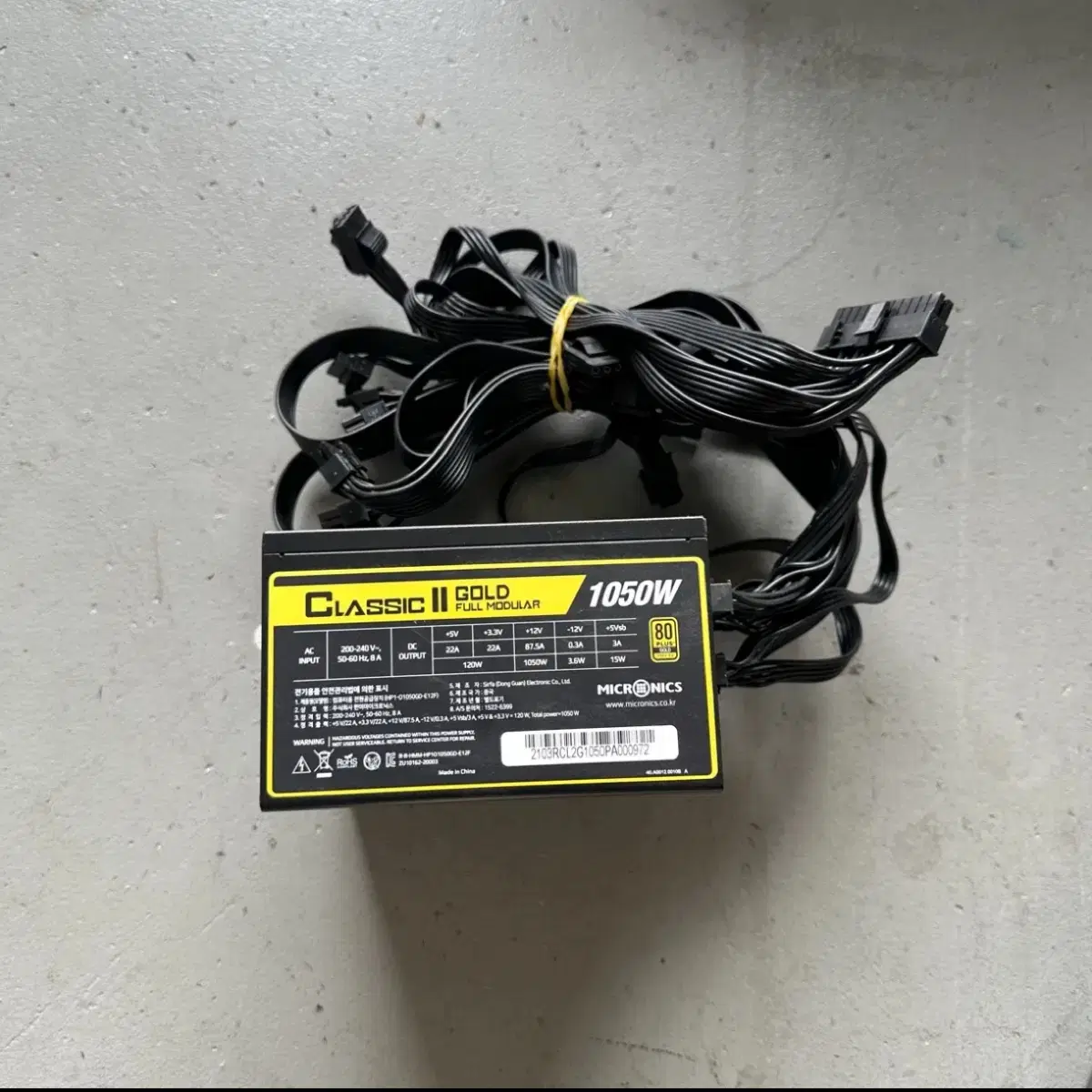 전원선ㅇ) 마이크로닉스 정격 1050W 파워 서플라이