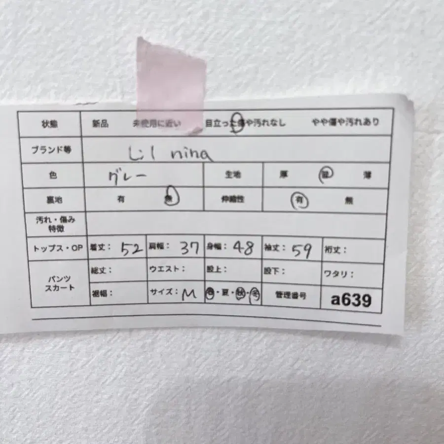 11번째 상품 이미지