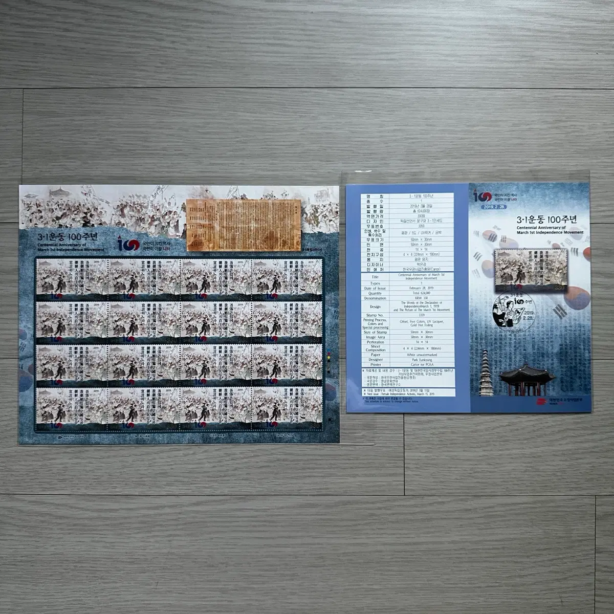 3.1운동 100주년 기념우표 (전지+안내카드 구성): 1919년 대한 독립 만세의 외침을 담은 기록