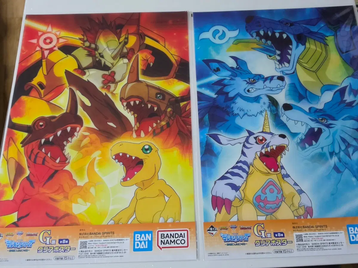 [미개봉]디지몬 제일복권 이치방쿠지 G상 A3 클리어 포스터 7종
