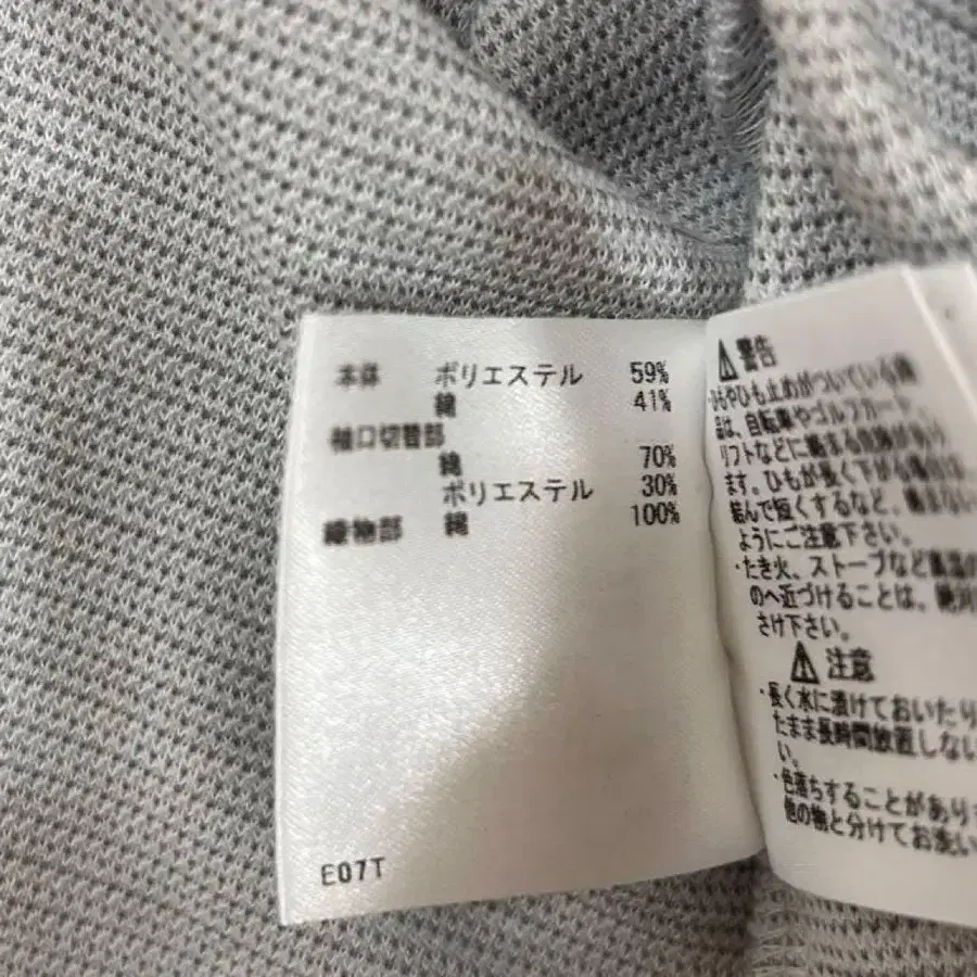 9번째 상품 이미지
