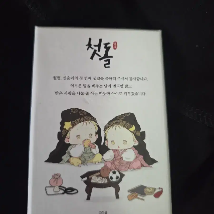 원가이하)신을품는방법 신품법 판타지트 포토카드