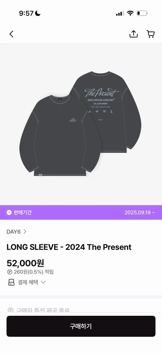 DAY6 롱슬리브 2024 The Present 선물콘 콘서트 굿즈 데이식스