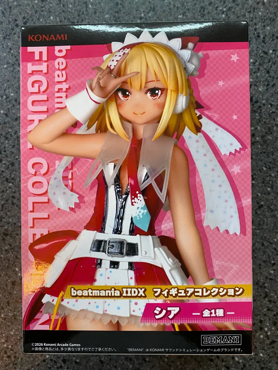 BEMANI beatmania IIDX 피규어 컬렉션 시아