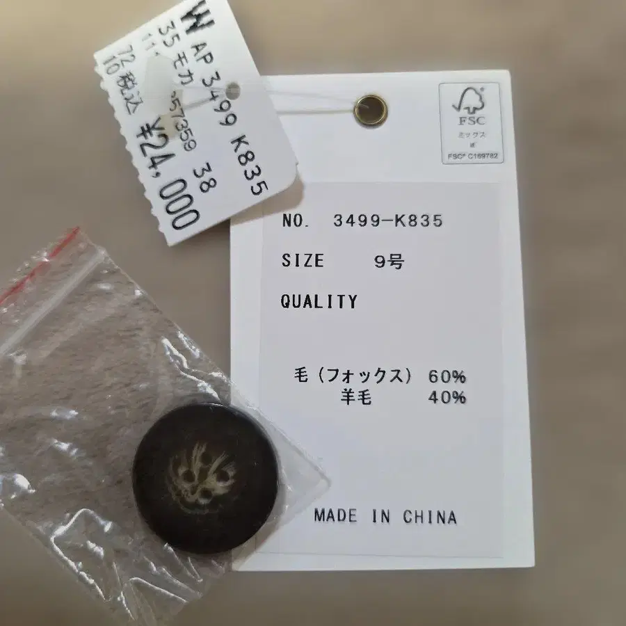 10번째 상품 이미지