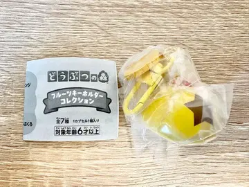 동물의 숲 후르츠 키링 모동숲 벨 주머니