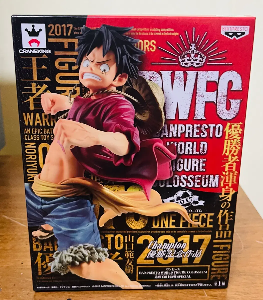 (원피스피규어)반프레스토 월드 피규어 콜로세움 BWPC 2017 스페셜 루피