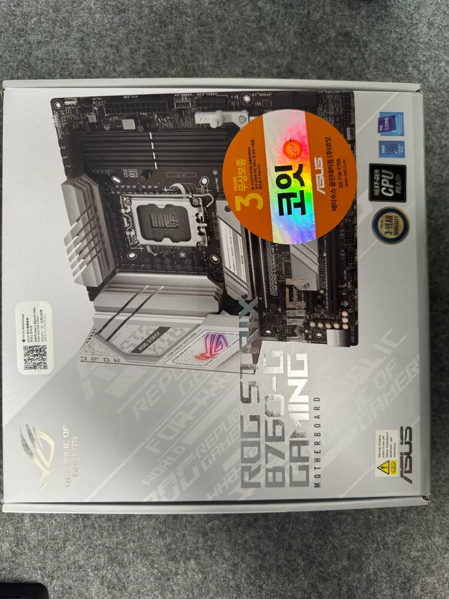 ASUS ROG Strix B760-G Gaming WiFi