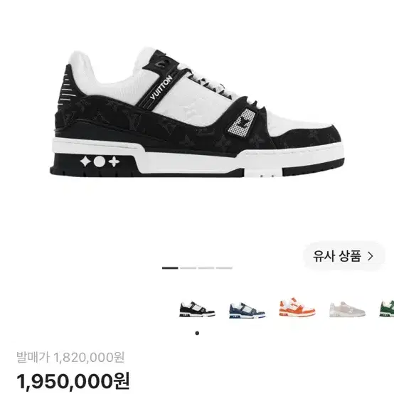 루이비통 LV 트레이너 스니커즈 모노그램 데님 블랙