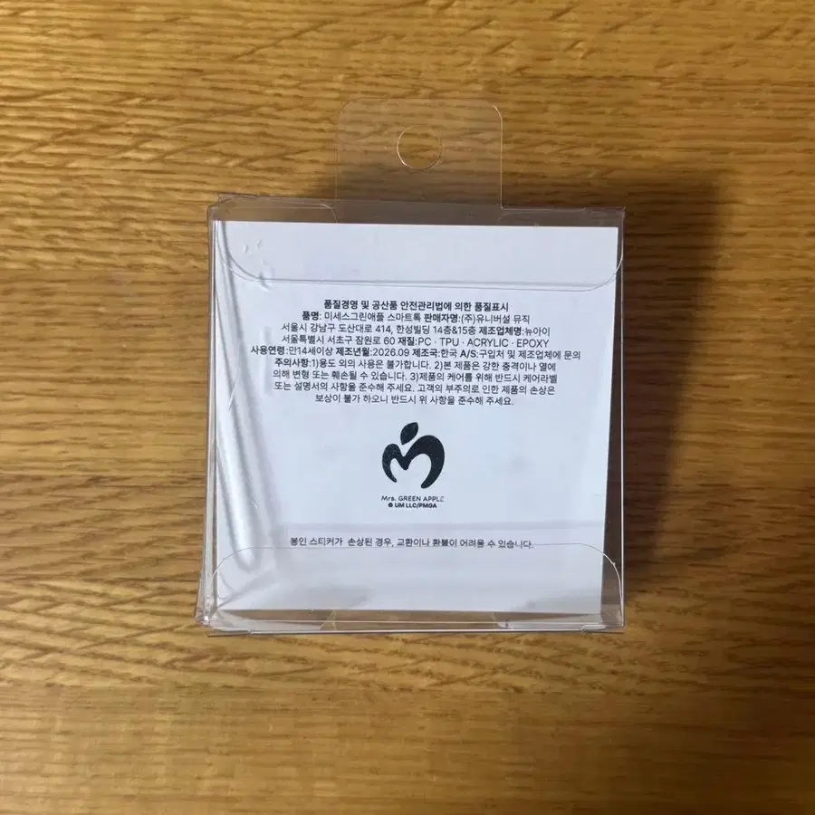 2번째 상품 이미지