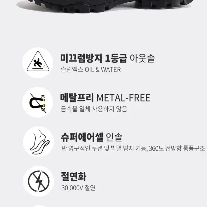 익스트림L 절연화 액션누벅 초경량 (미끄럼방지바닥1급) WS-5200L  260미리