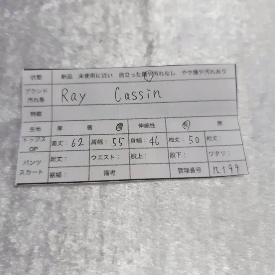 11번째 상품 이미지