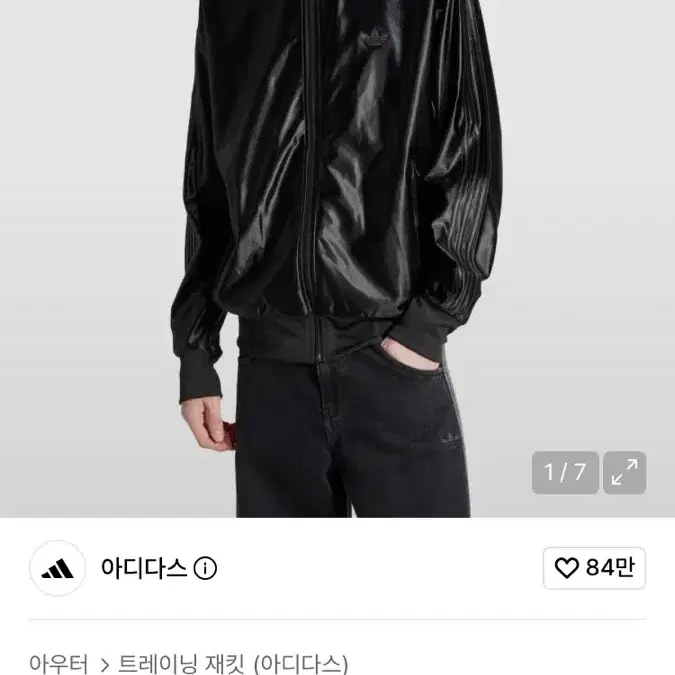 아디다스 파이어버드 메탈릭 트랙탑 블랙
