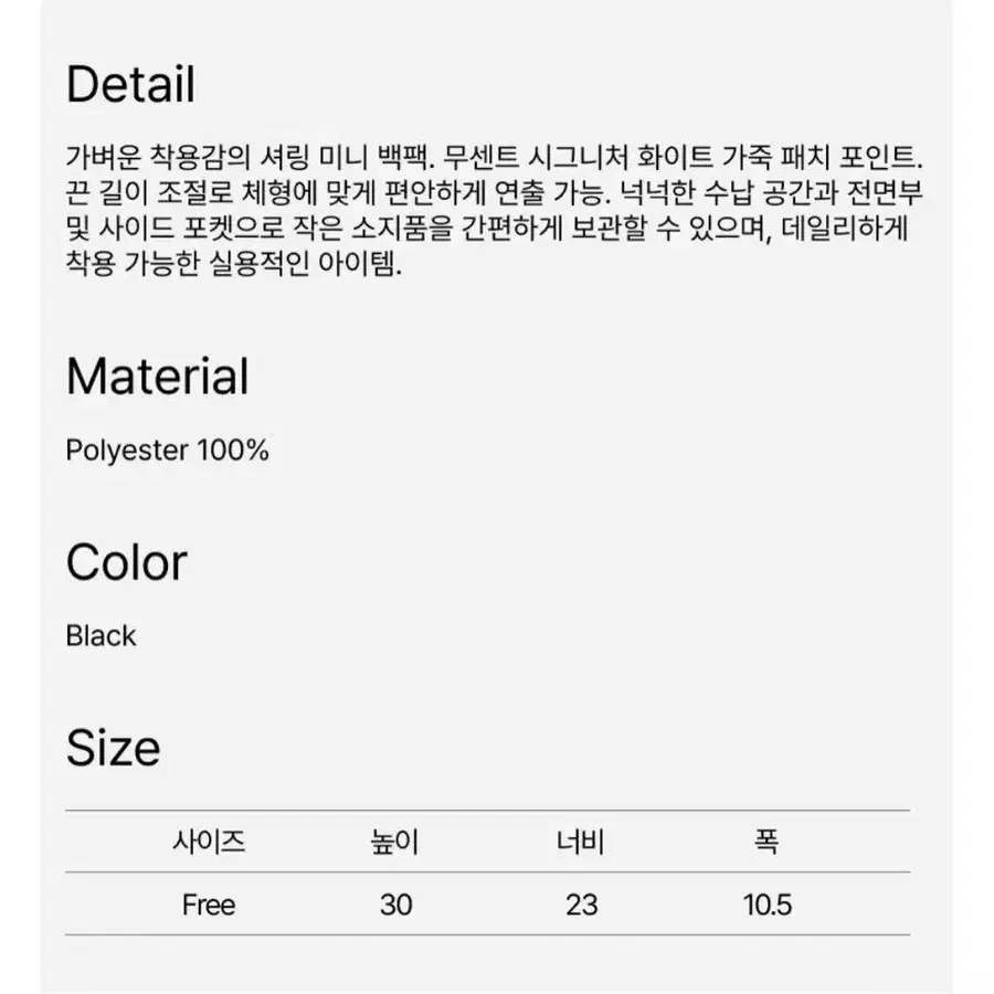 4번째 상품 이미지