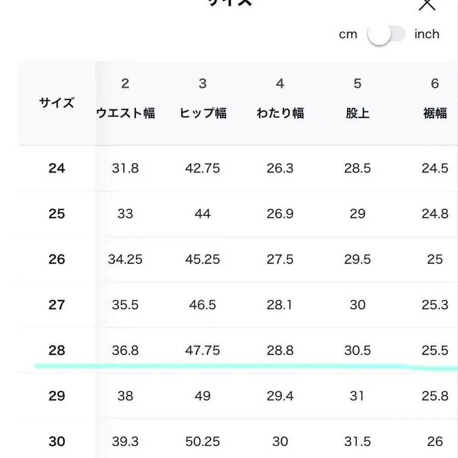 7번째 상품 이미지
