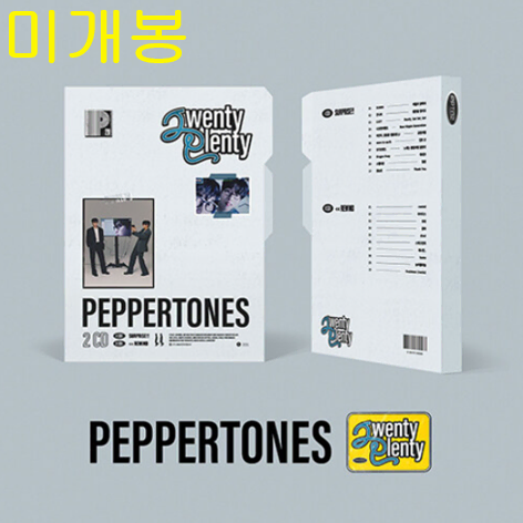 페퍼톤스 (Peppertones) - 20주년 앨범 : Twenty Plenty (미개봉, CD)