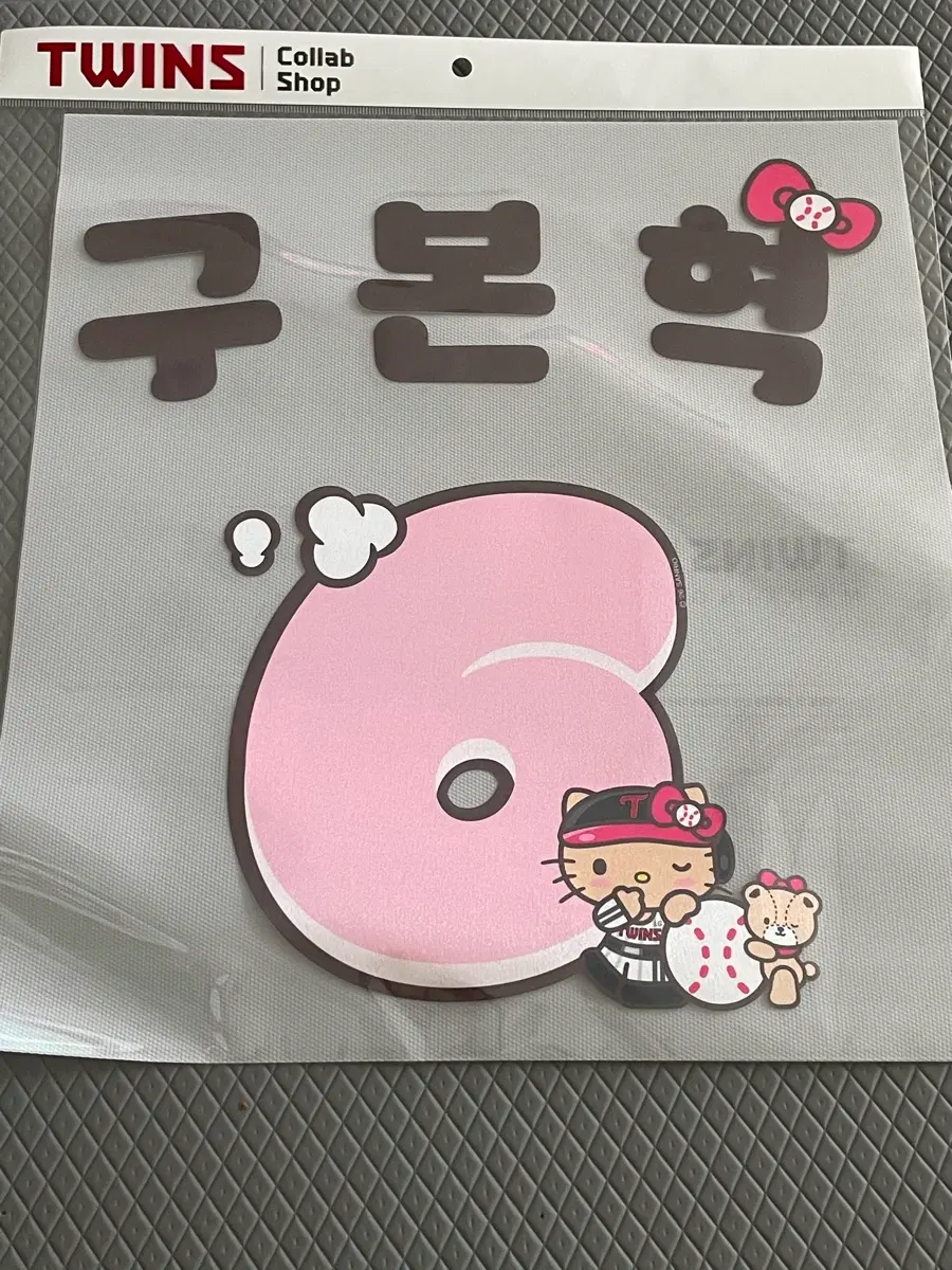 태닝키티 엘지 구본혁 마킹