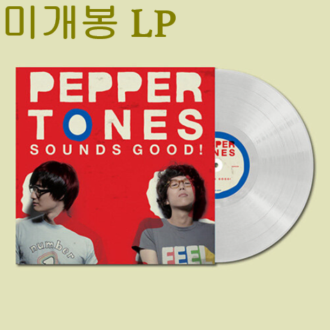 페퍼톤스 (Peppertones) - 3집 / Sounds Good! (미개봉, Pure LP)