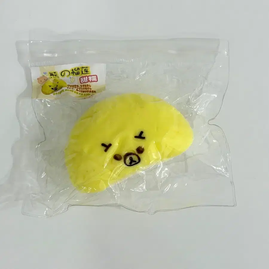 [새상품] 리락쿠마 두리안 말랑이