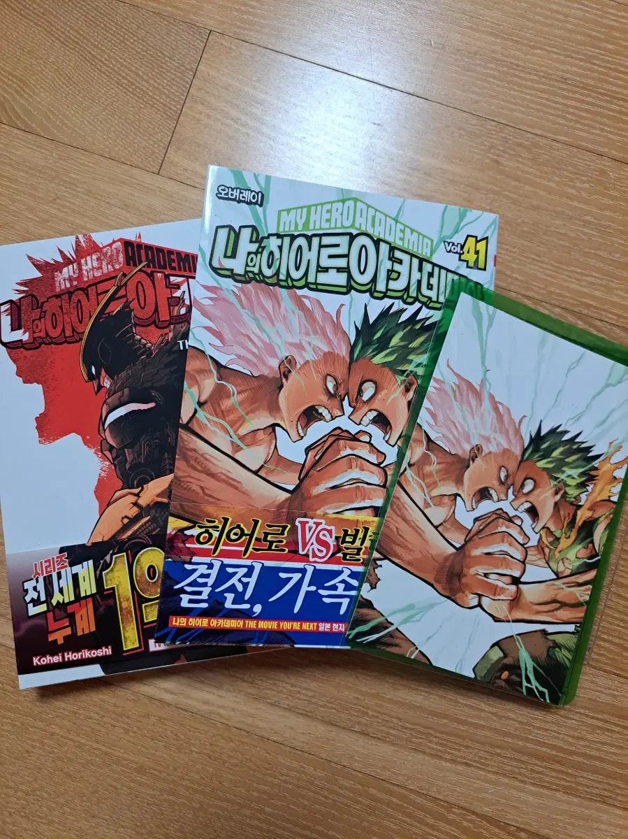 히로아카 40 41권