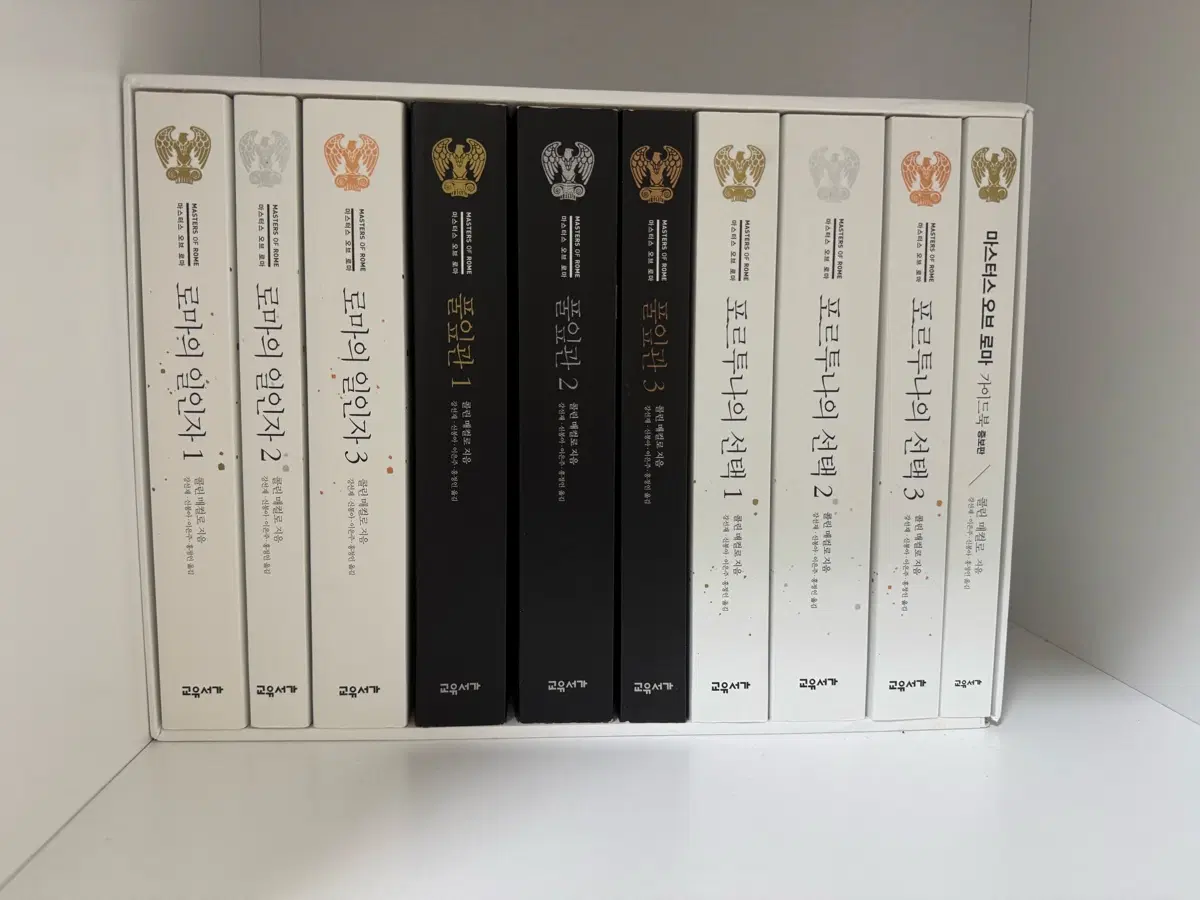 마스터스 오브 로마 풀세트