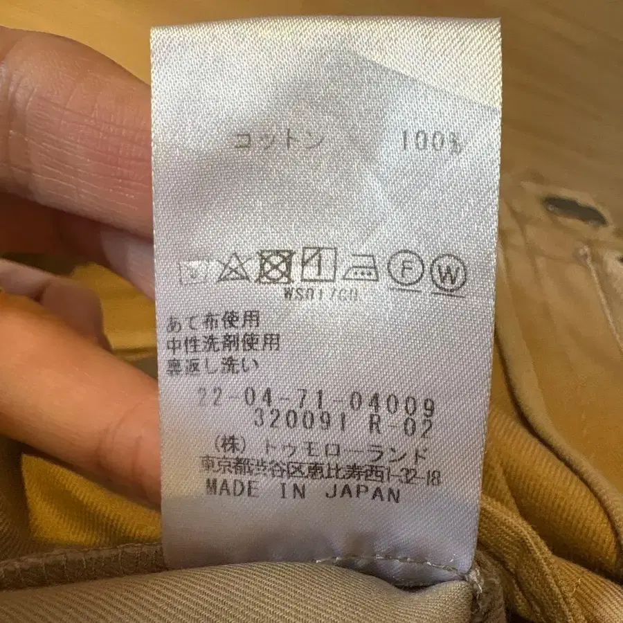 3번째 상품 이미지