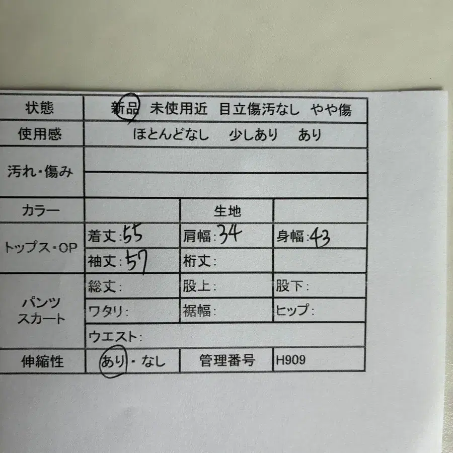 2번째 상품 이미지