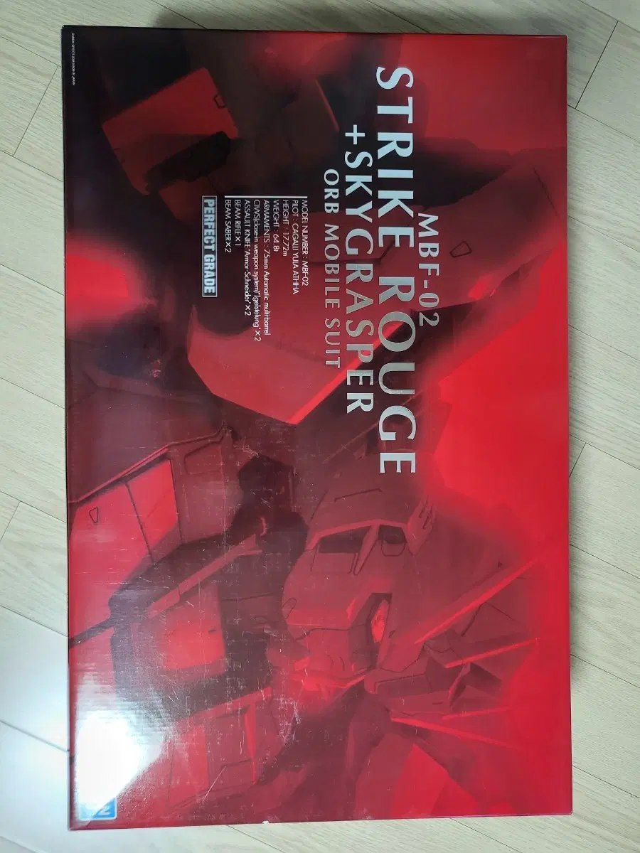 PG 스트라이크 루즈 + 스카이 글래스퍼 팝니다