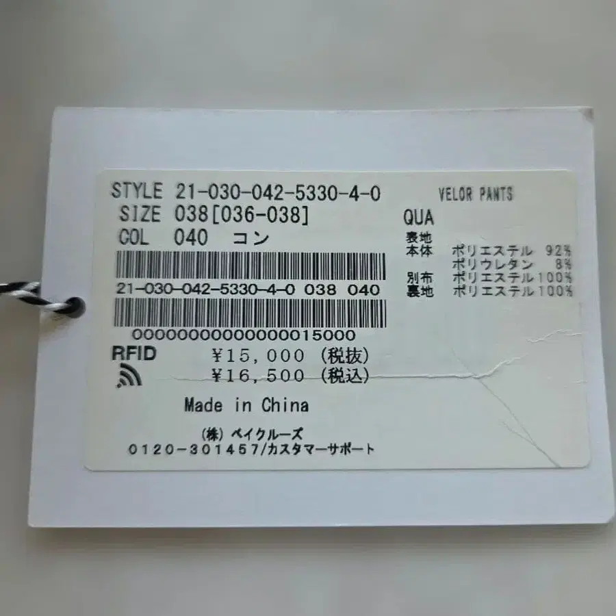 9번째 상품 이미지